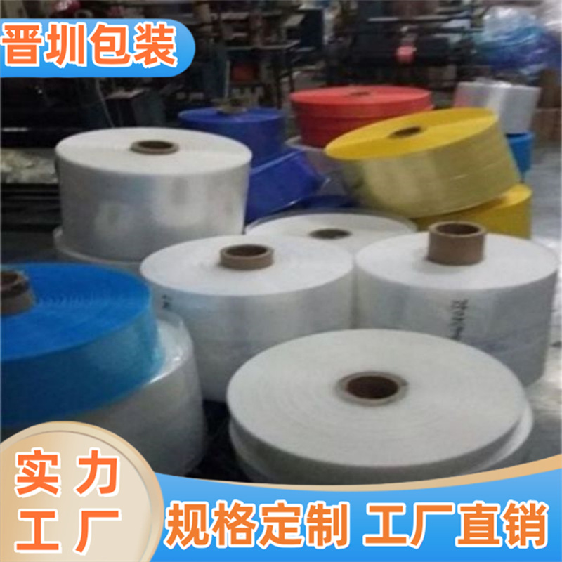 现货管材包装袋6-23CM塑料袋套管袋子不锈钢管袋子Pe管套袋包装袋