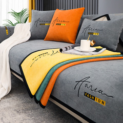 Chenille sofa cushion all-round universal anti-slip simple modern cushion light luxury style sofa cover cover cloth