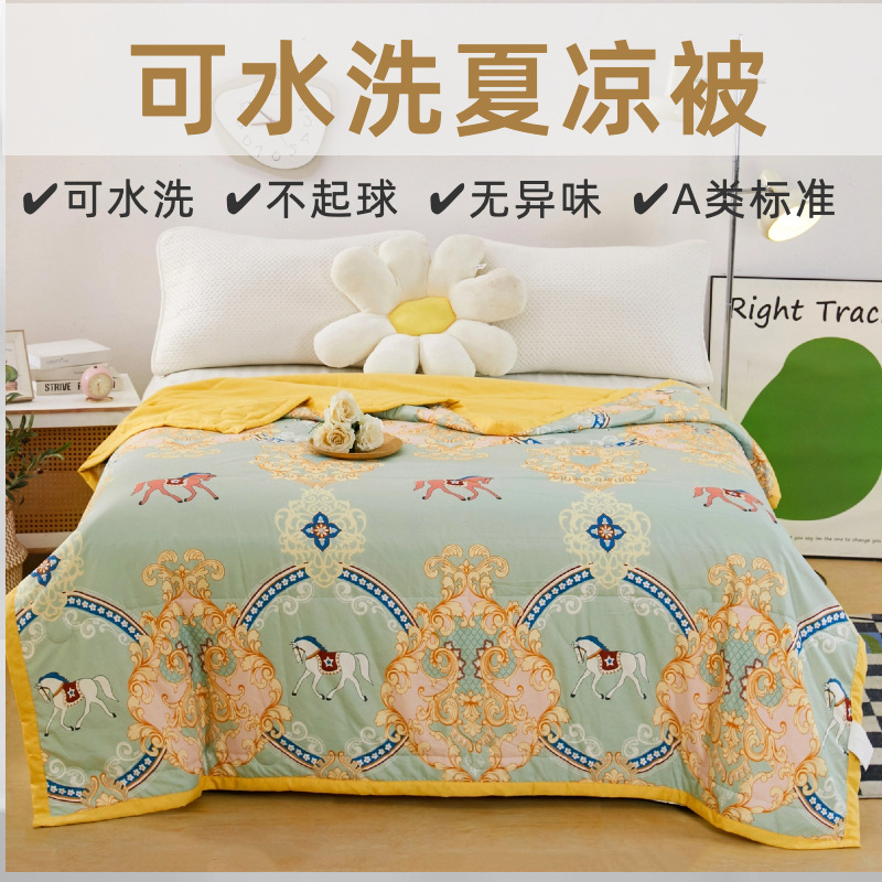 샤오 샹시 여름-레알 마드리드