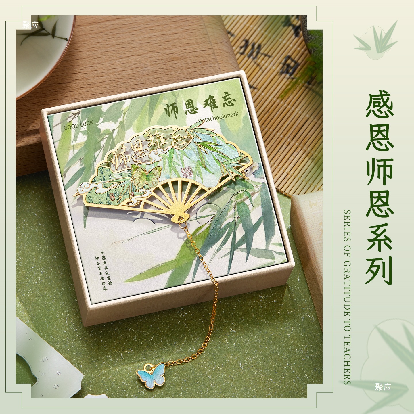 Regalos prácticos del día del maestro marcadores caja de regalo empresarial para maestros creativos personalizados recuerdos