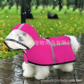 亚马逊跨境新款犬狗衣服反光条斗篷式狗狗雨衣防水可牵引宠物雨衣