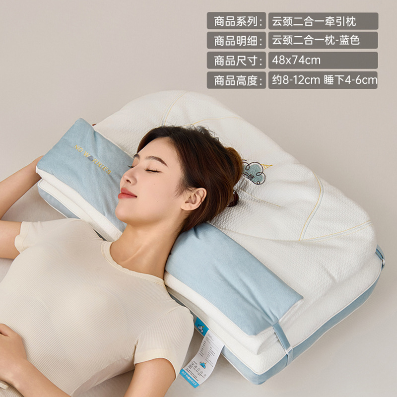 클라우드 넥 2-in-1 베개-블루