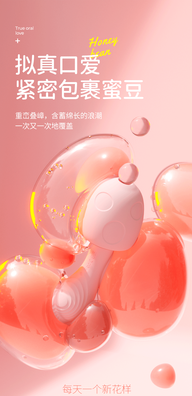 枕边菇吮吸按摩棒_03