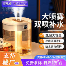空气加湿器家用轻音2L大容量雾化器孕妇婴儿卧室办公桌面大加湿器