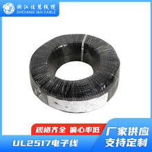 ul2517��Ӿ��J�C���˾��������o����X��300V��a���~�B�Ӿ��ѻ�