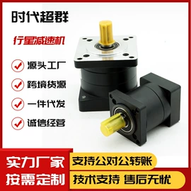 关节型机器人;伺服定位系统;机械用电动机
