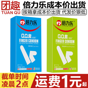 ������Ůͬ������ָ��ȫ��10ֻ�b�ۿ��ױ������BQQ�׳���Ӌ����Ʒ