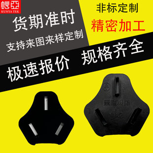 Plastic Shell Molding Mold Factory Pps Precision Electrical Plastic Accessories Cnc Plastic Injection Molding Mold Processing