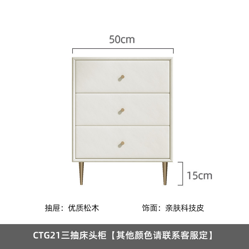 CTG21 [3단 서랍장] 화이트(2278-02)/조립