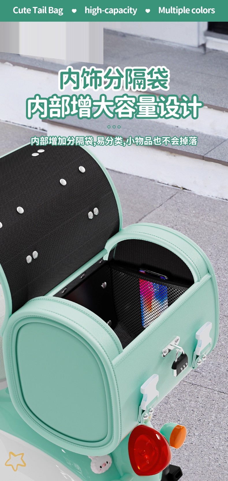 Electric Vehicle Trunk Rear Storage Bag, Cute Waterproof Hanging Decorative Tail Bag for Electric Bikes