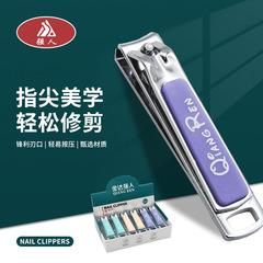 強人指甲鉗家用成人便攜式平口指甲剪小號可愛美甲修甲指甲刀批發