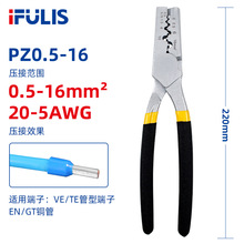 PZ0.5-16��ʽ�~�܉����Q늹����ù��ͽӾ����Ӊ����QVE�䉺�����Q