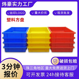 塑胶托盘;塑料箱;塑料桶