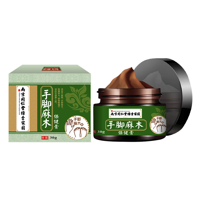 南京同仁堂の手足がしびれています。|undefined