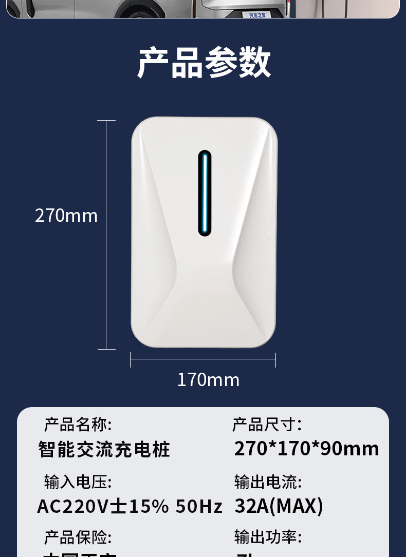 New Energy Ac Charging Pile 7Kw National Standard Universal 32A Charging Gun Household Byd Tesla Factory Direct Sales