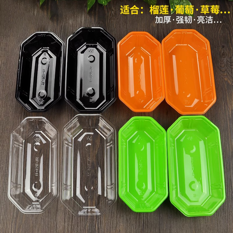 Disposable Boat-Shaped Packaging Box, Fruit Packaging Box, Plastic Fruit Box, Grape Display Tray, Fruit Shop Box