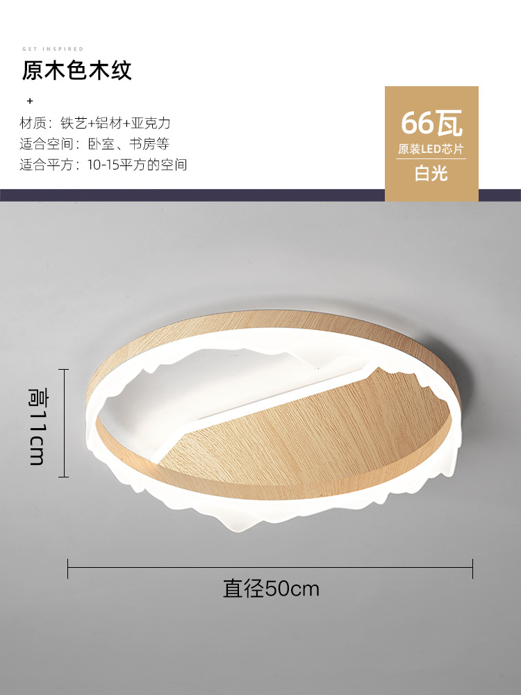 lámpara de techo del dormitorio moderna y simple de espectro completo protector de ojos color nuez retro cálida romántica lámpara de habitación principal