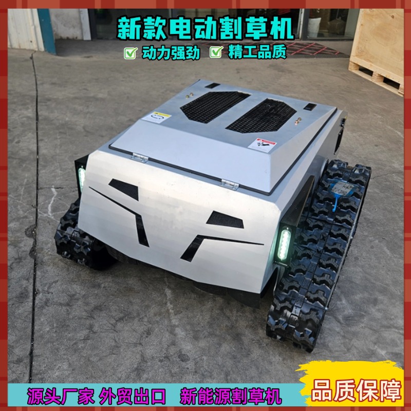 小型履带式遥控割草机 园林开荒汽油除草机 大马力自走式智能碎草