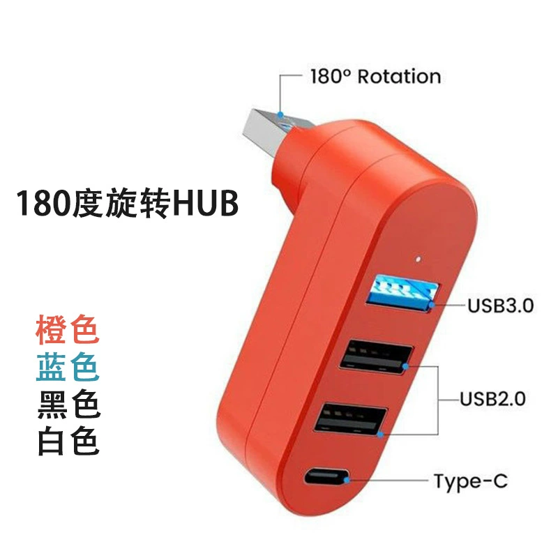 180 градусов поворота USB на одном куске 3.0 концентратор из четырех TYPE-C HUB расширитель из четырех
