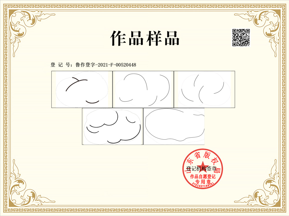 云朵.png