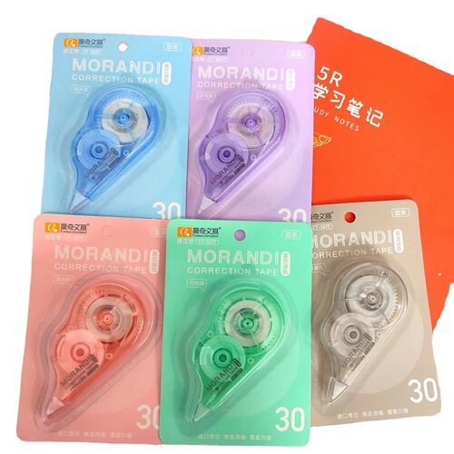 3 packs of correction tapes, single affordable pack, large wholesale of student correction tapes and stationery manufacturers