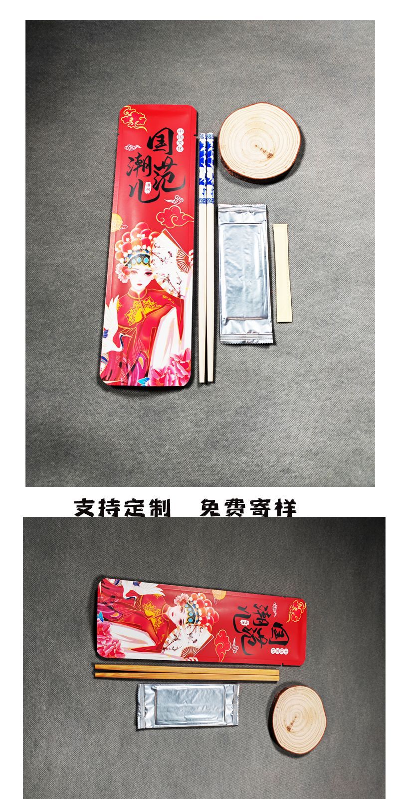 国潮范儿筷子套装详情12.png