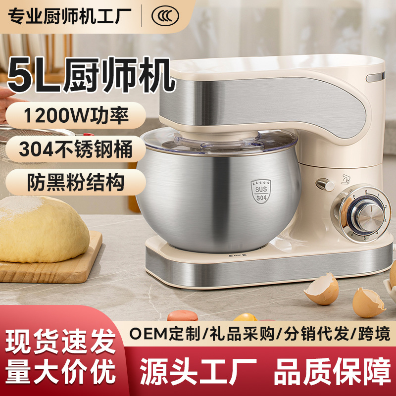 AUX Multi-function Household Kitchen Chef Machine Small Fully Automatic Whipping Fresh Milk Machine Countertop Dough Mixer US Standard