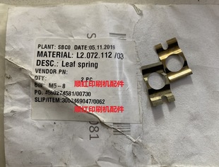 L2.072.112/03���±�ӡˢ�C��� SM74 XL75 CD74 ��Ҏ����Ƭ ���