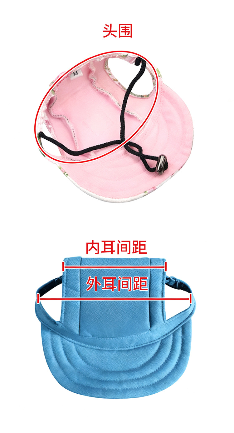 宠物棒球帽耳距测量方法