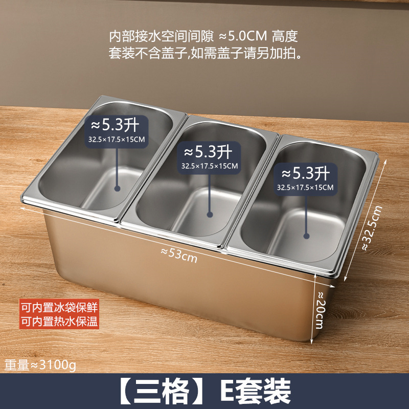 ステンレス製の分割盆地、二層分割セット、透明なフリップトップの氷粉小箱、氷を加えて鮮度を保ち、保温できます。|undefined