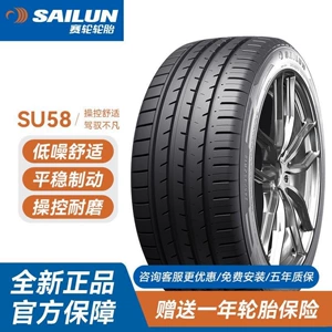 Sailun Tires 195/205/185/65R15 215/55R17 205/55R16 215/65R16