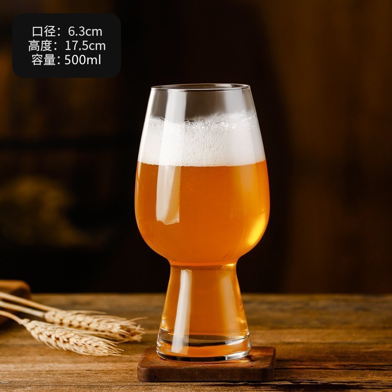 新しいガラス生ビールカップ、インターネットセレブの商業クラフトビールカップ、軽い高級感、高価値、創造的で大容量|undefined