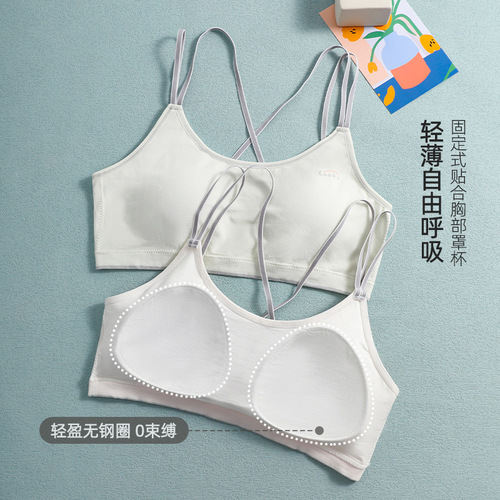 Omefen  girl development period seamless beautiful back vest female junior high school student underwear fixed cotton pad