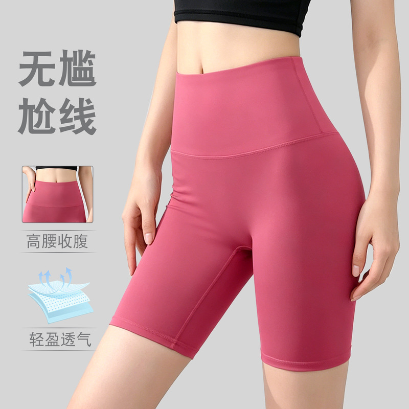 New Cross-Border Seamless Yoga Shorts, Sports Shorts, High-Waisted, Butt-Lifting Yoga Shorts for Women New Cross-Border Seamless Yoga Shorts, Sports Shorts, High-Waisted, Butt-Lifting Yoga Shorts for Women