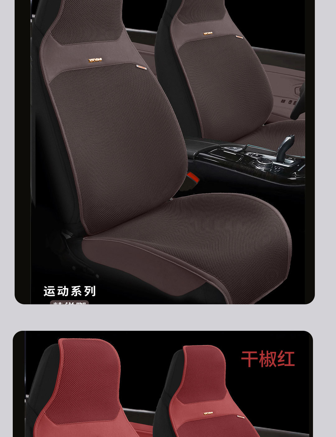 【Linen】Four-Season Universal Car Linen Seat Cushion, Breathable and Ventilated, Sporty Style Universal Seat Cover, Comfortable Seat Pad