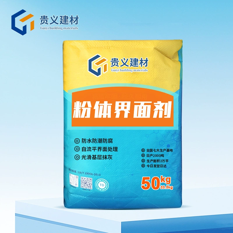 Производители бетонных средств непосредственно поставляют водонепроницаемый влагостойкий антикоррозийный порошок