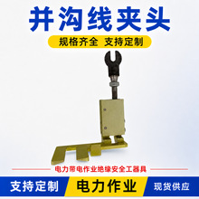 ���a�����߁K�Ͼ��A�僼Ӻ��A�θߵ͉�35KV��·��