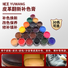 Ƥ���aɫ��Ƥ��ɳ�lƤ��Ƥ�߷�����ɫȾɫ��ƤЬ�������aĥ�p�aɫ