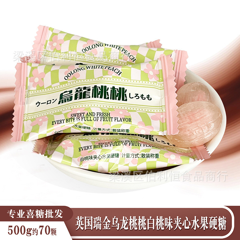 蜜枣 丹玛仕糖果系列 早生贵子 枣子喜糖 红枣喜糖 喜糖散装发批|undefined