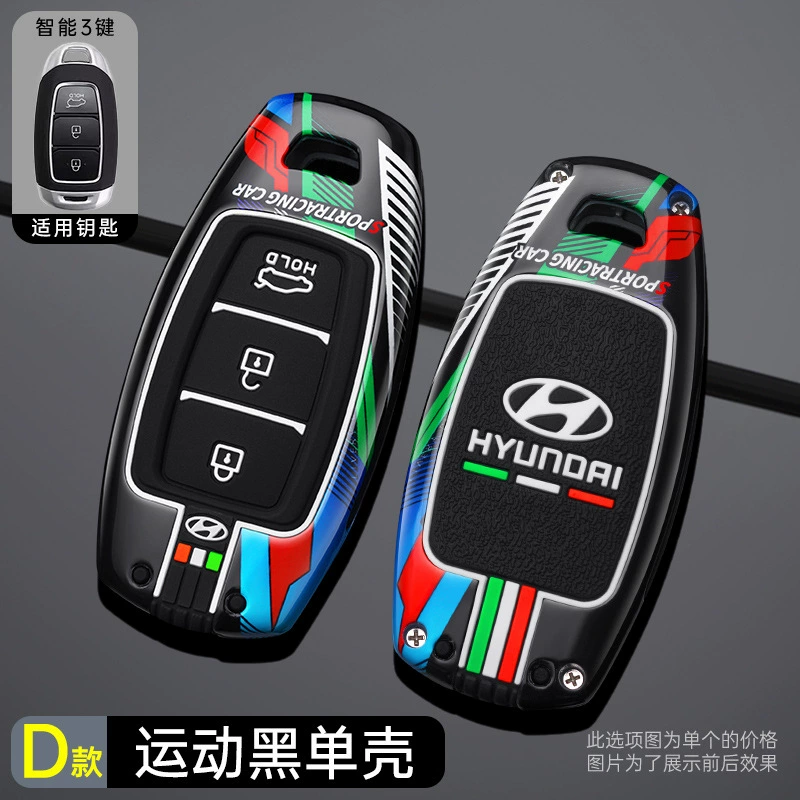 Подходит к Beijing Hyundai IX35 набор ключей Tiang Tu Yantant Yuenfista IX25 Shengda Shell