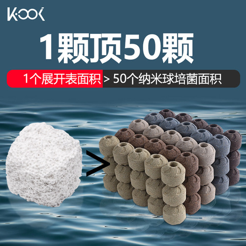Drift box turnover box top filter bottom filter fish tank filter bucket nitrifying bacteria house aquarium biochemical culture bacterial water purification filter material