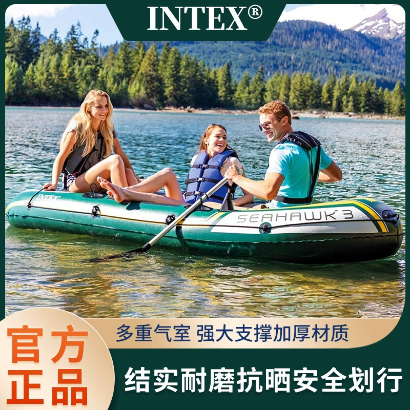 Надувная лодка INTEX, резиновая лодка, утолщённая штурмовая лодка/ховеркрафт, рыболовная лодка, каяк, 2/3/4-местная