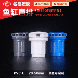 PVC�~���������ˮֱ�� ���Ž��^�Ӻ�����ˮ��ܼ�ˮ��ˮ�����