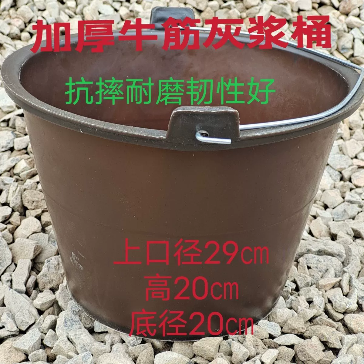 (10 ведер) Утолщенные ведра для грязи, которые не ломаются, ведра серого цвета из говяжьего сухожилия, ведра для декоративной штукатурки, ведра для цемента, ведра для строительной штукатурки.