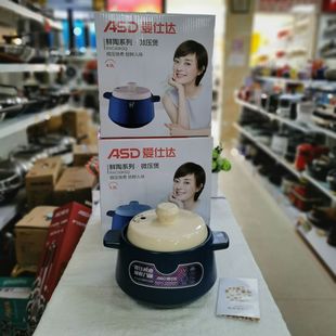 Aishida Fresh Pottery Series Micro-pressure Pot RXC40K5Q/50K5Q Fresh Pottery Micro-pressure Ceramic Pot Casserole Stew Pot