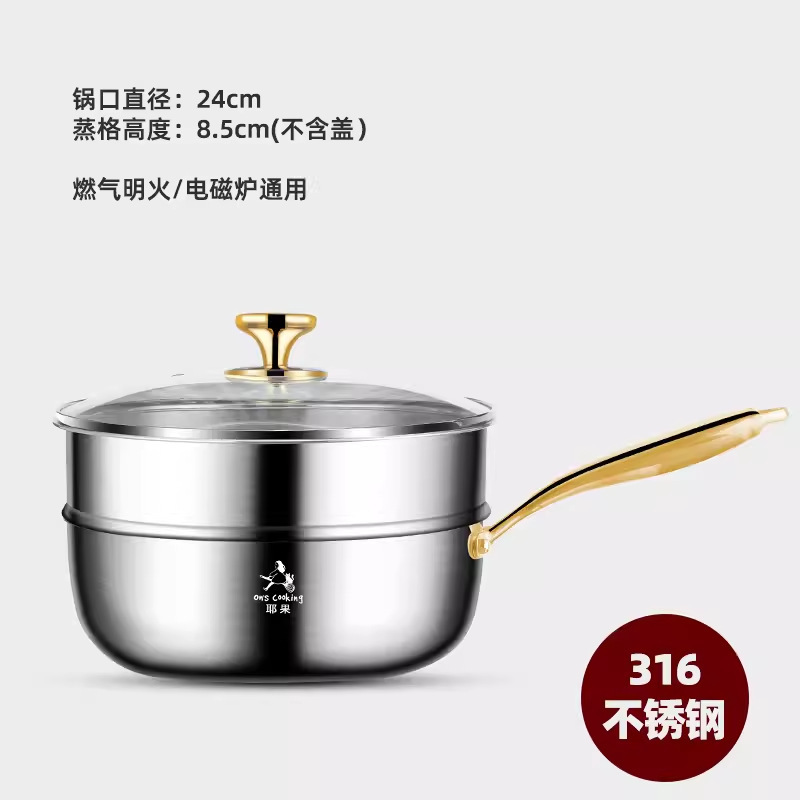 316 paneles de acero inoxidable sin recubrimiento grueso profundizar paneles antiadherentes paneles de leche mango de acero dorado