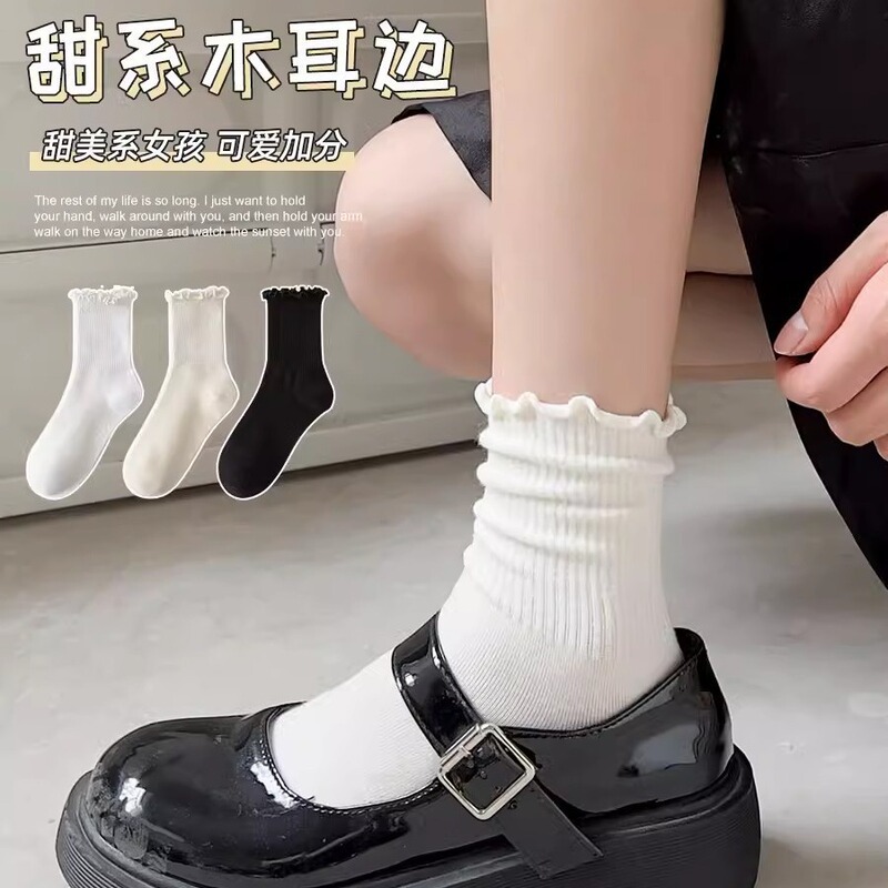 Wholesale Autumn and Winter Ruffle Socks for Women, Long Socks, Mid-Calf Socks, Slouch Socks, and Cotton Socks from Reputable Manufacturers