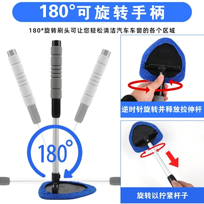 Car cleaning tools, Cleaning Brush