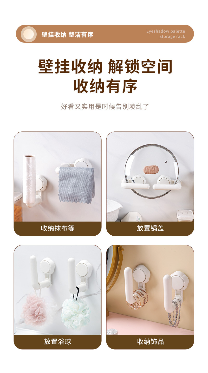 吸盘挂钩纸巾架_06.jpg