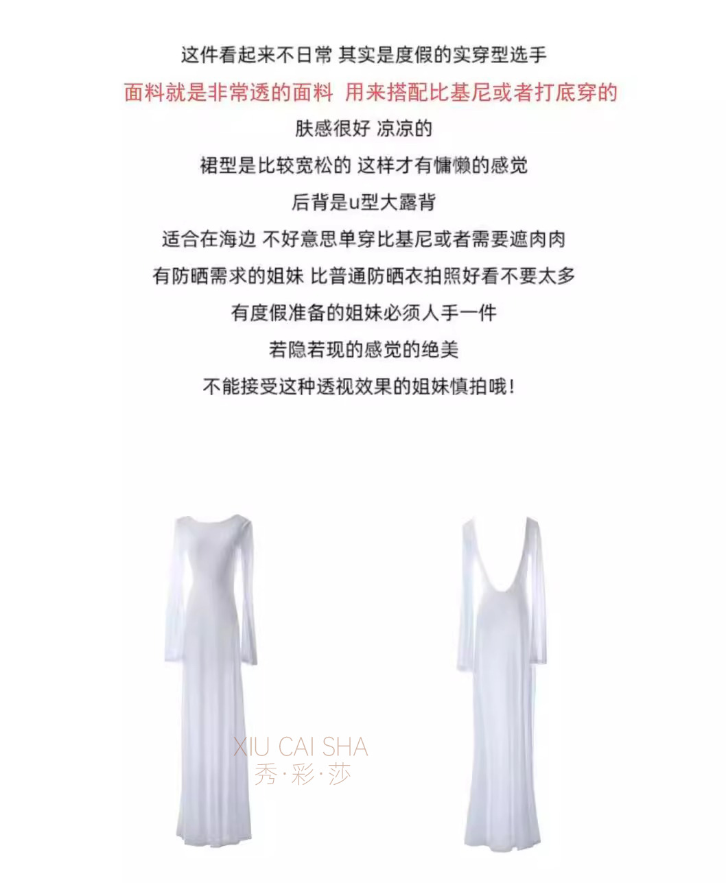 Plus Size See-Through Lace Babydoll Nightgown with Suspenders, Black Long Dress Style — detail image 18